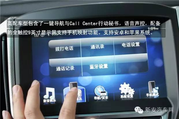 全新纳智捷u6试车,试驾纳智捷U6