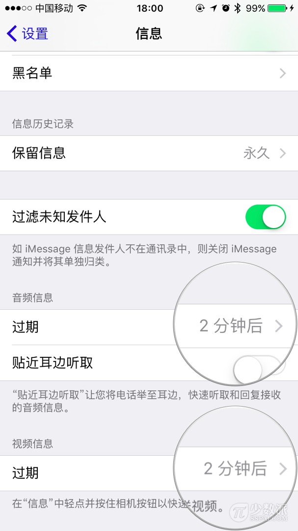 ios如何加大内存,ios系统内存怎么减少