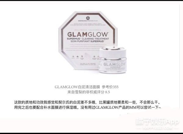 雪梨用她的面膜库告诉你，不用磨皮你也能有好肌肤！