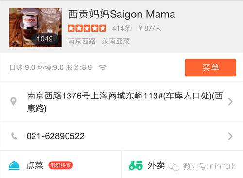 上海本地人最爱吃的馆子,一个四川人吃四川菜