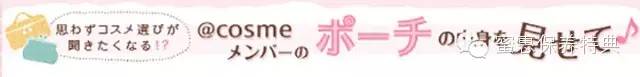 网红化妆包高级感大容量,日本网红平价化妆品牌排行榜