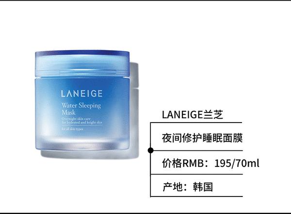 雪梨用丸美面膜,雪梨用的面膜是什么牌子