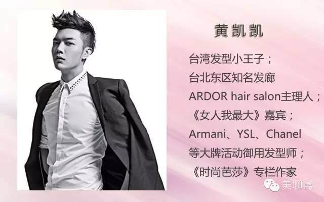 招募|你想造的美容大牌八卦这次全给你！光速来报名！