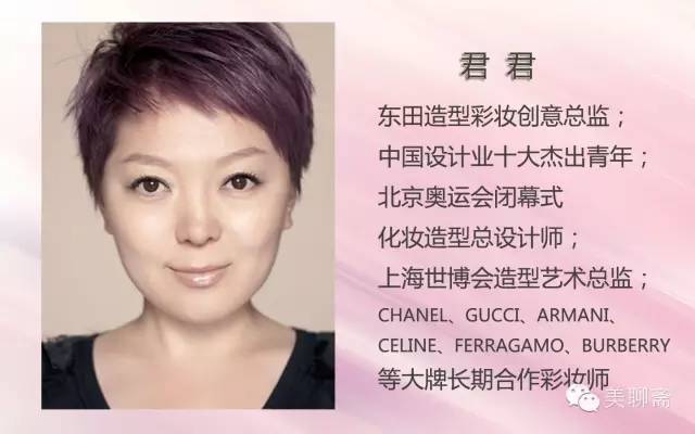 招募|你想造的美容大牌八卦这次全给你！光速来报名！