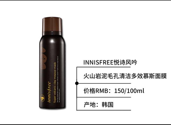 雪梨用她的面膜库告诉你，不用磨皮你也能有好肌肤！