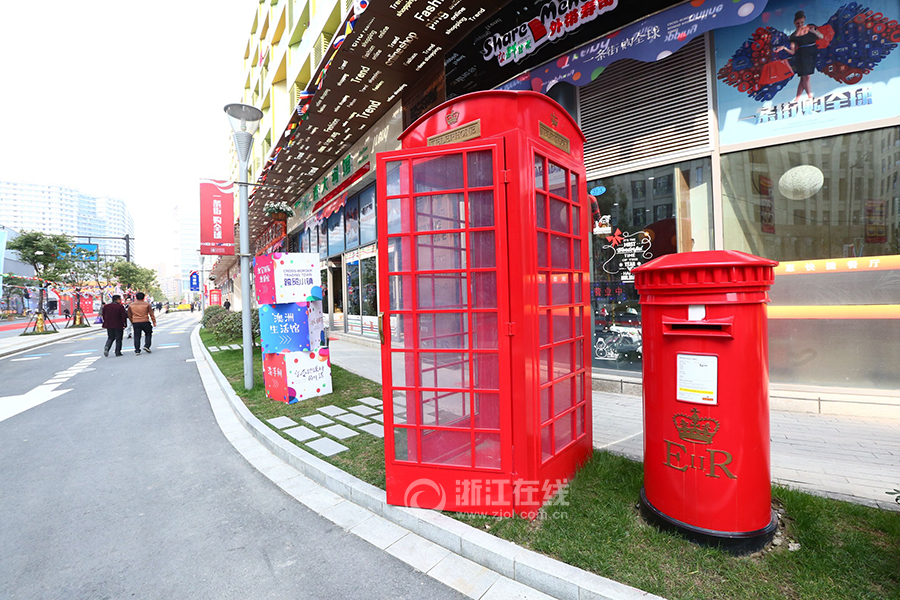 杭州跨贸小镇新天地,浙江省杭州市下城区跨贸小镇
