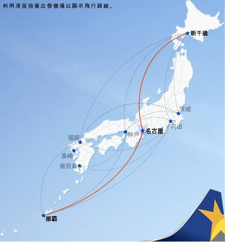 发现|什么，这些机票竟然只要9元？我要打飞的去找宋仲基了