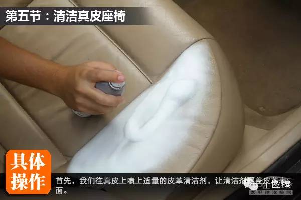 汽车精洗内饰深度清洗套餐,清洗汽车内饰的小妙招