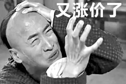 还不珍惜?2016地球上会消失一大半日本代购...