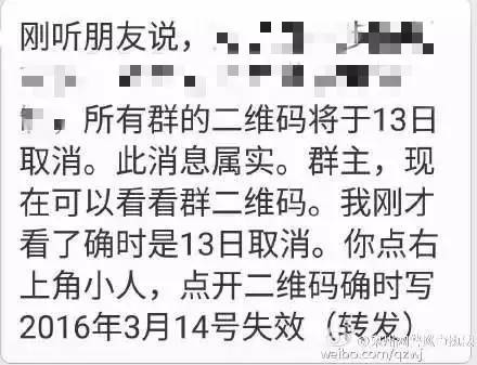 微信群码过期了怎么可以再进,微信群码可以一直有效吗
