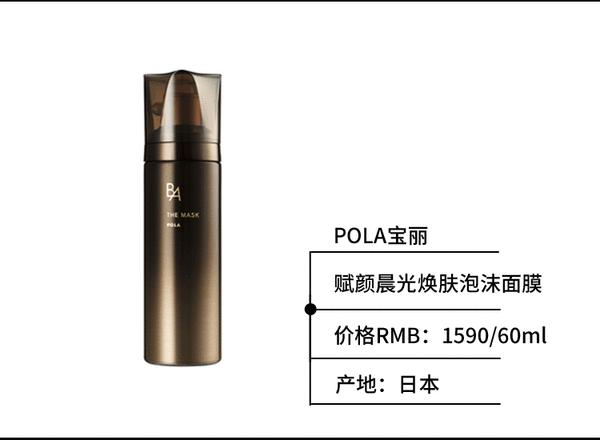 雪梨用她的面膜库告诉你，不用磨皮你也能有好肌肤！