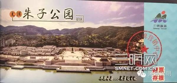 一张免费旅游世界的机票,一张可以去所有地方的机票