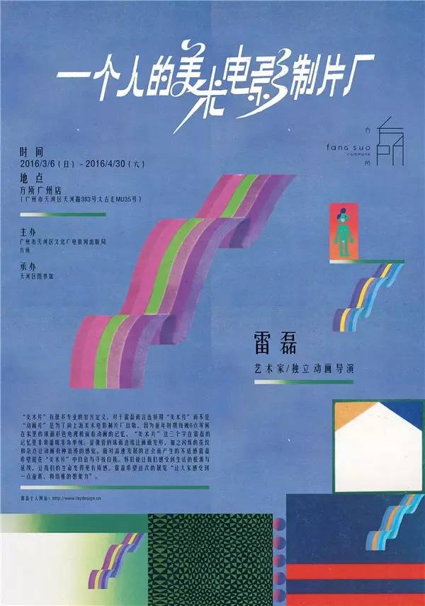 2018北京文艺活动,2023文艺活动主题