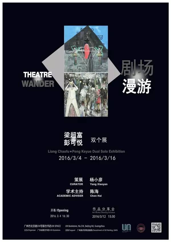 2018北京文艺活动,2023文艺活动主题