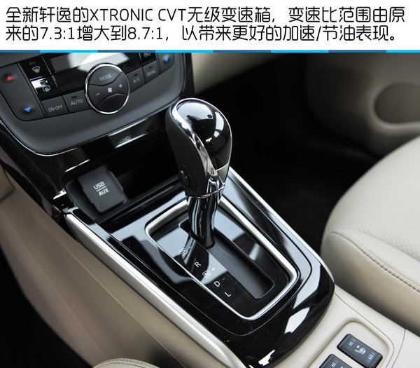 日产轩逸科技版怎么样,轩逸科技版和豪华版