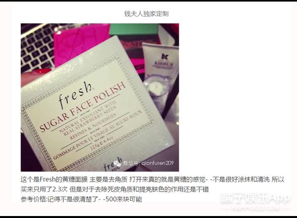 雪梨用她的面膜库告诉你，不用磨皮你也能有好肌肤！