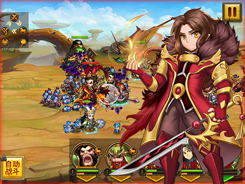 蓄势待发《全民爱主公》烽烟四起战三国