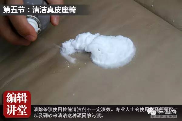 汽车精洗内饰深度清洗套餐,清洗汽车内饰的小妙招
