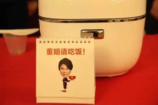 董明珠央视推介电饭煲,董明珠关于电饭煲的发言