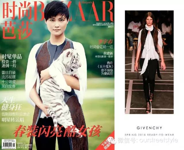 关于李宇春的鞋子,李宇春穿的鞋