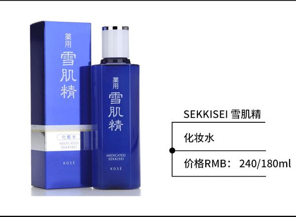 这么多年都被骗了!这些传说中的爆款根本不适合你好吗!