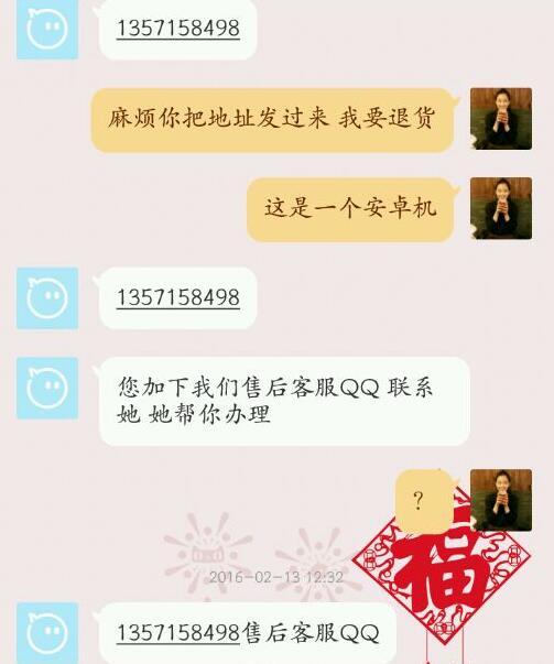 315网购怎么最便宜,315网上买商品是不是便宜