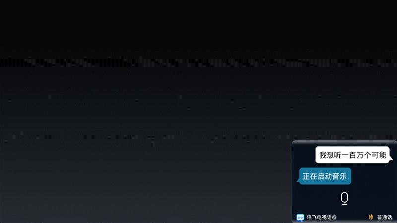 芒果嗨qh7三代测评,芒果嗨q机顶盒评测