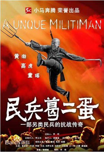 十部必看军旅电视剧陆军一号,有什么军警电视剧