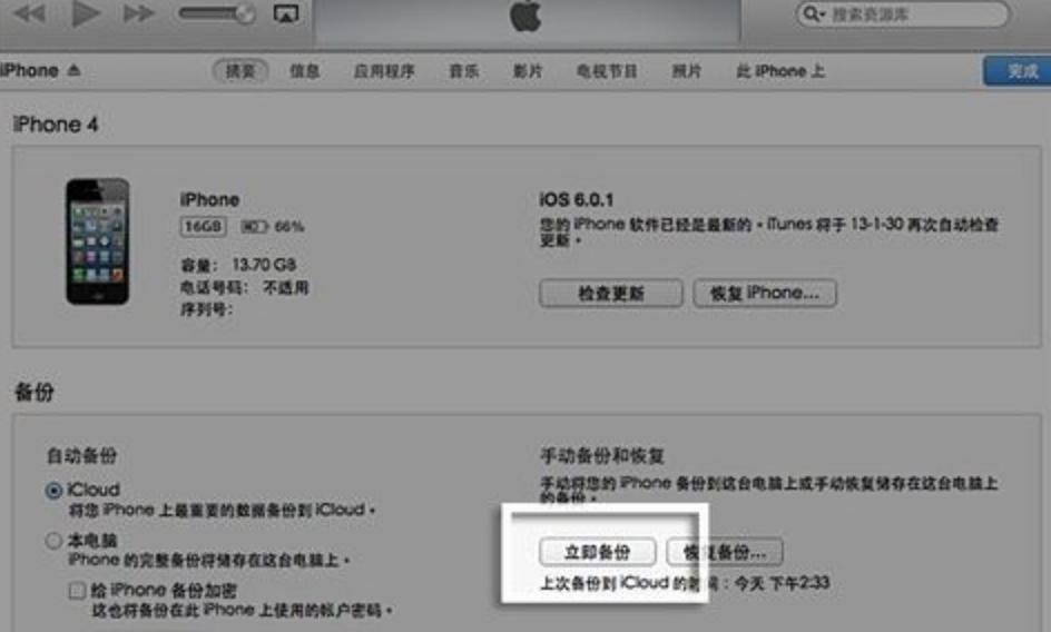 如何通过itunes备份单独恢复,如何通过itunes把视频放在iphone