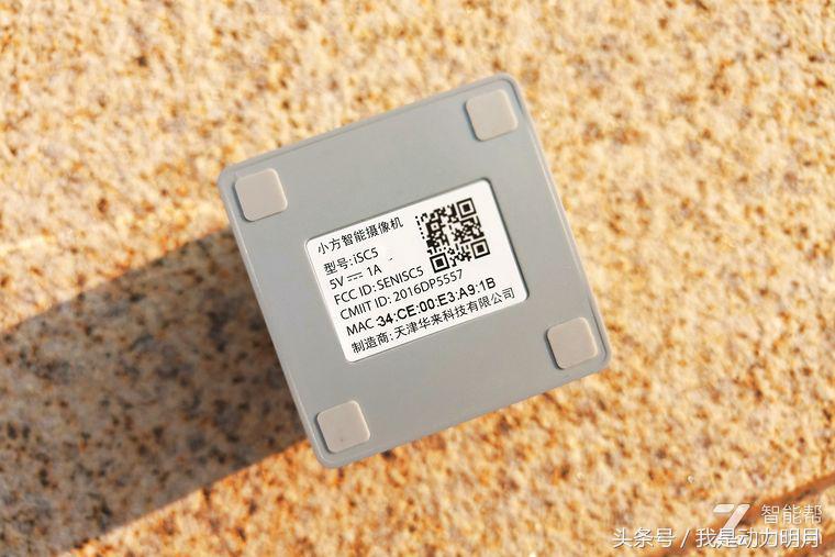 小方智能摄像机不读卡,小方智能1080p摄像机说明书