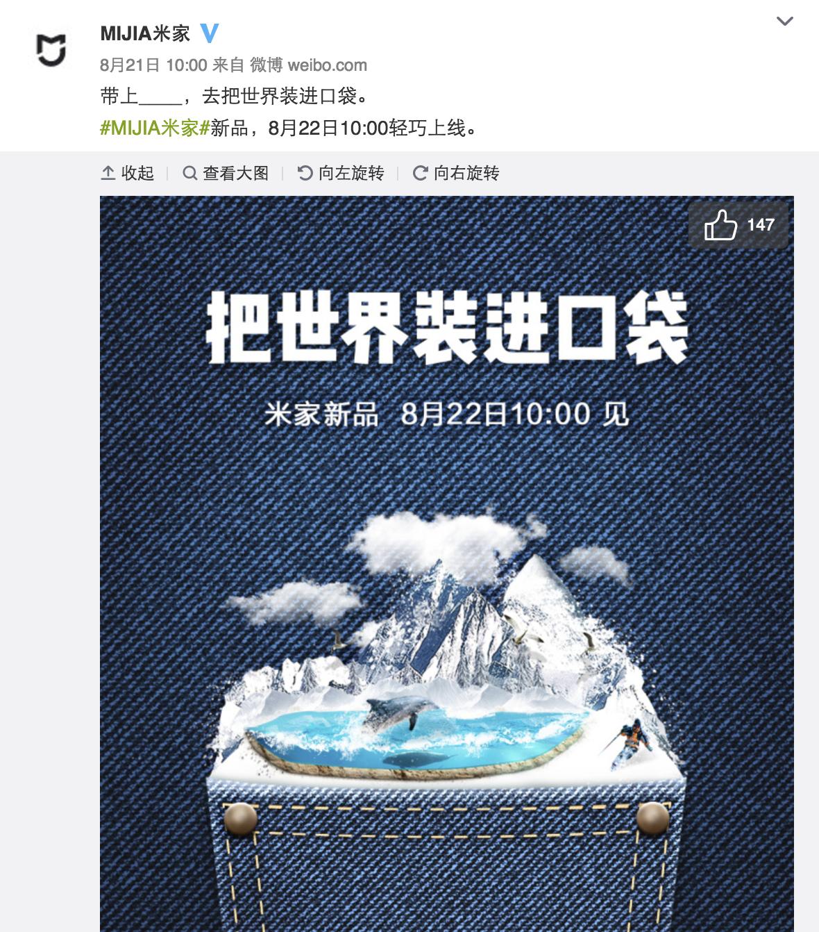 小米最新专用拍照手机测评,小米相机4k摄像头