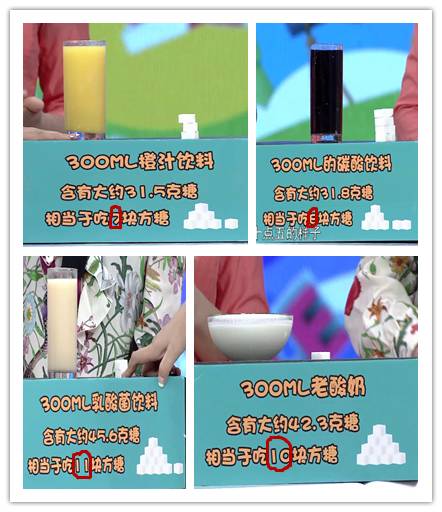 酸奶的含糖量小朋友一天能吃多少,含糖高不推荐小朋友喝的酸奶