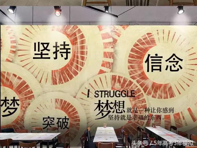 学渣逆袭之路怎样在剩下三周逆袭,学姐告诉你逆袭的方法