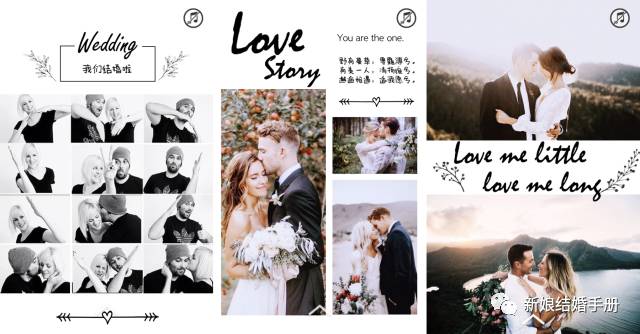 浪漫婚礼从发请柬开始，要像安以轩、周杰伦他们那样