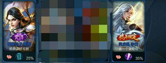 带水果的王者荣耀情侣名,王者荣耀情侣游戏名符号