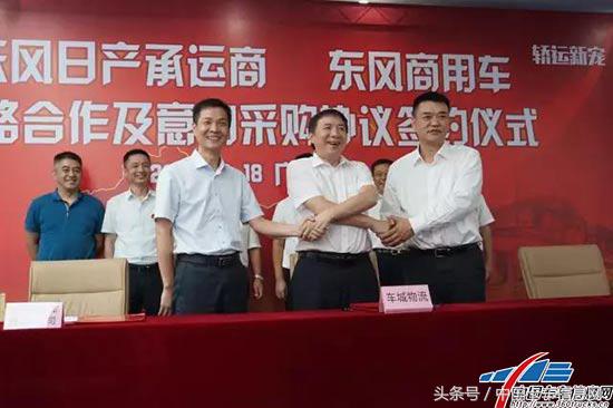 东风商用车最新中标,东风商用车斩获1600辆出口大单
