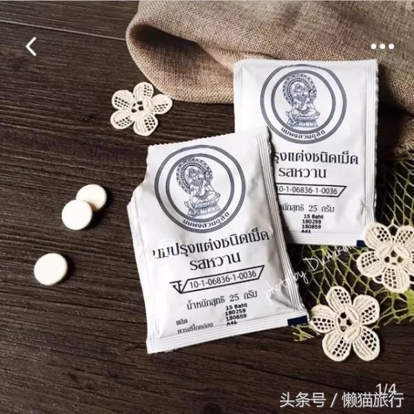 在泰国购物必买东西清单,泰国购物必买清单中国品牌