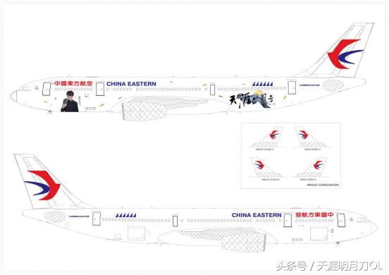 “飞向巅峰，国风起航”天刀8月系列活动精彩呈现