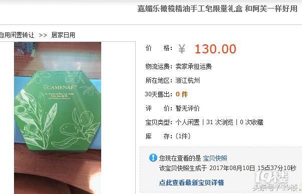 闲鱼永久封号对淘宝有影响吗,闲鱼被封号会导致淘宝封号吗