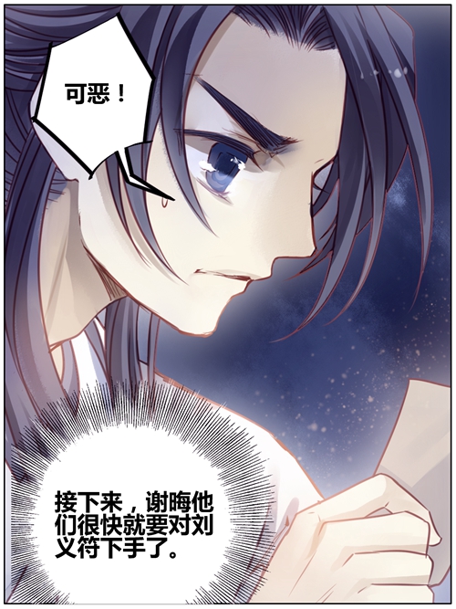 哑舍象牙骰解说,哑舍象牙骰