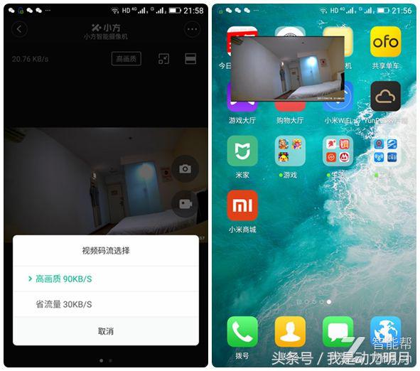 小方智能摄像机不读卡,小方智能1080p摄像机说明书
