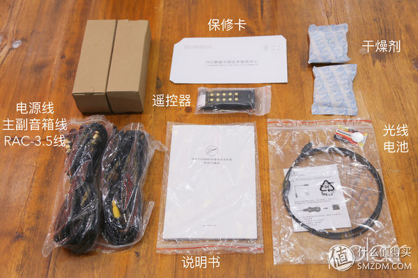 惠威hivim200mkii怎么插话筒,惠威hivim200mkii有源音箱电流音