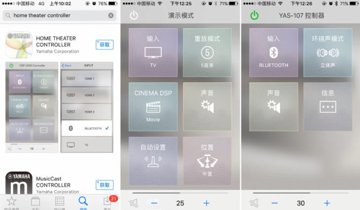 雅马哈音响回音壁最新款,公认最好的雅马哈回音壁音响