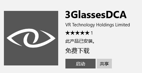 微软mr分辨率,微软mr技术