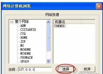 用友远程连接服务器,用友t1服务器连接失败怎么办