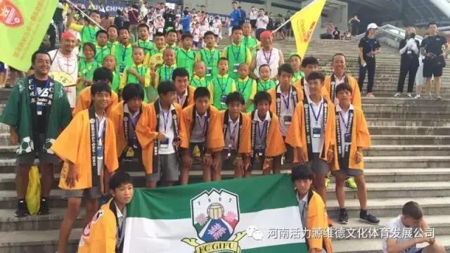 河南维德青少年足球队,维德青少年足球队