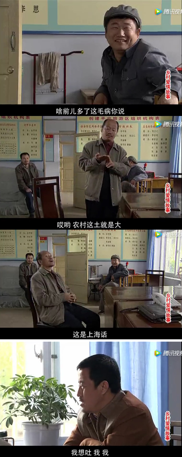 孩子不会说上海话,为什么不说用粤语怎么说