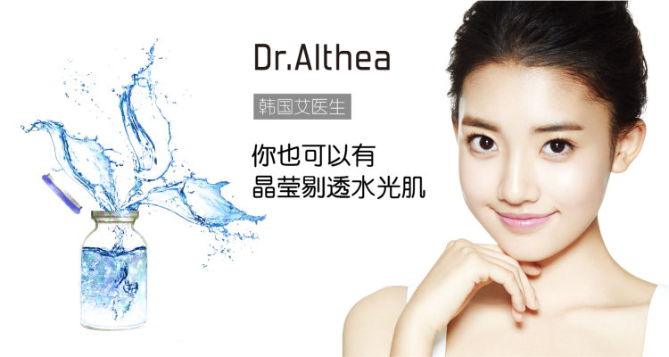 全球优选美白面膜,全球限量版面膜推荐