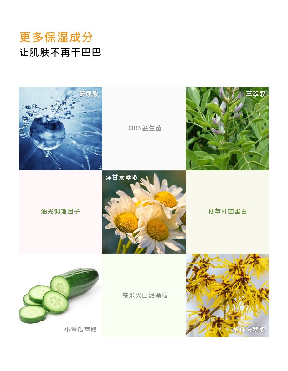 台湾口碑最好的药妆,日本十款畅销药妆真的有那么神吗