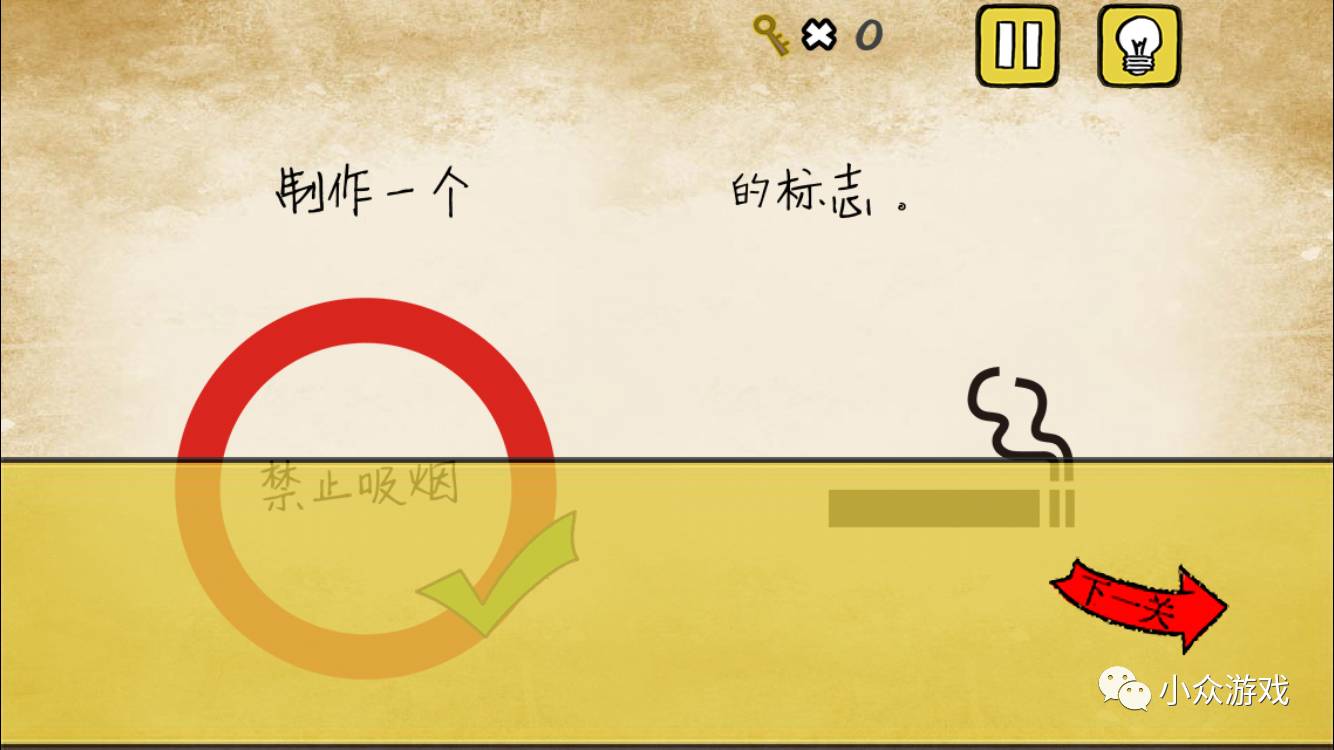 最囧游戏2图文攻略21,最囧游戏2图文攻略40